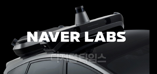 네이버랩스 로고. 네이버 제공